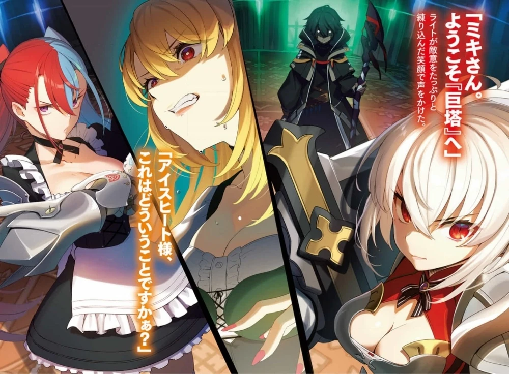 มังงะญี่ปุ่น My Gift LVL 9999 Unlimited Gacha ผมถูกเพื่อนที่เชื่อใจหลอกไปฆ่า เลยใช้กิฟต์สุ่มกาชาพาพวกพ้องเลเวล 9999 กลับมาล้างแค้น