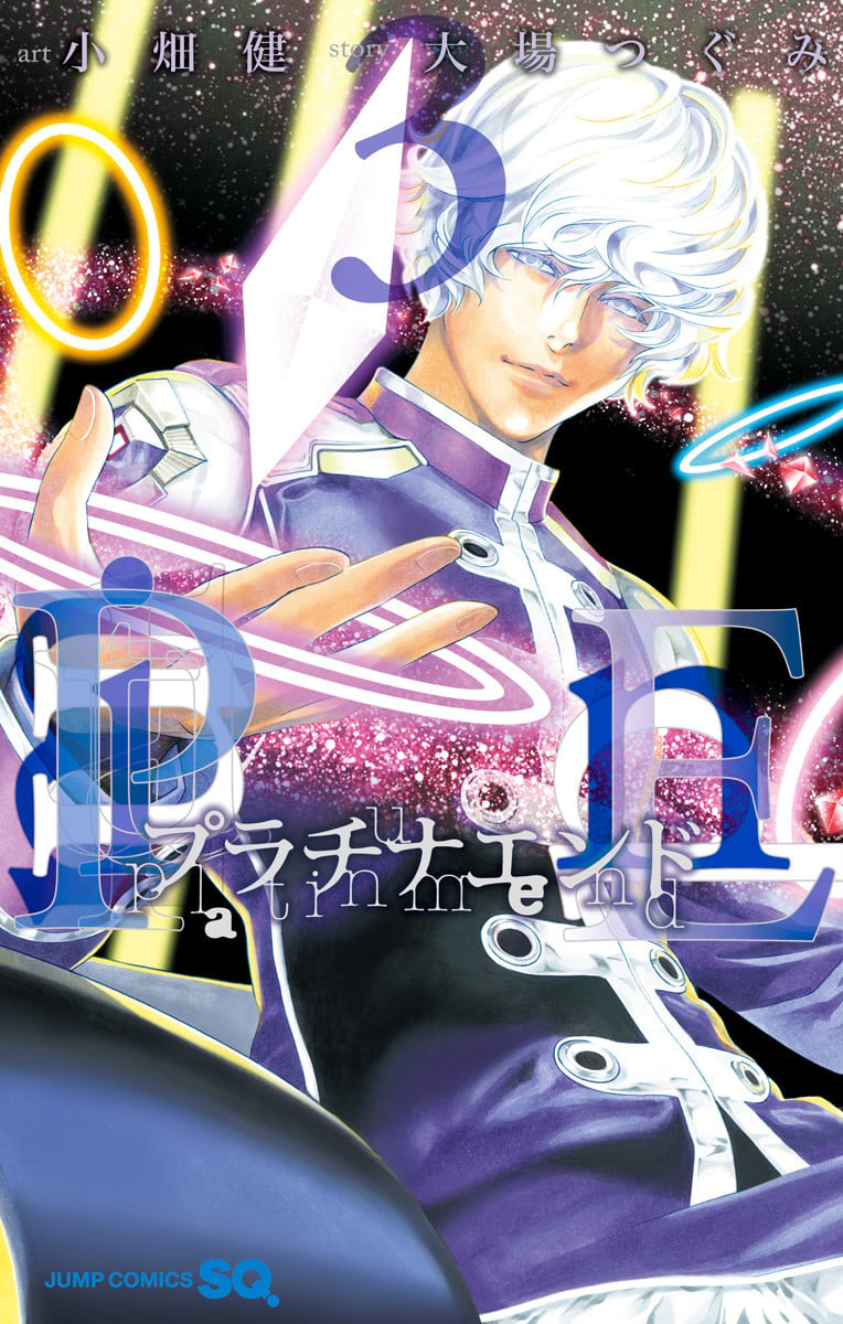 Platinum End