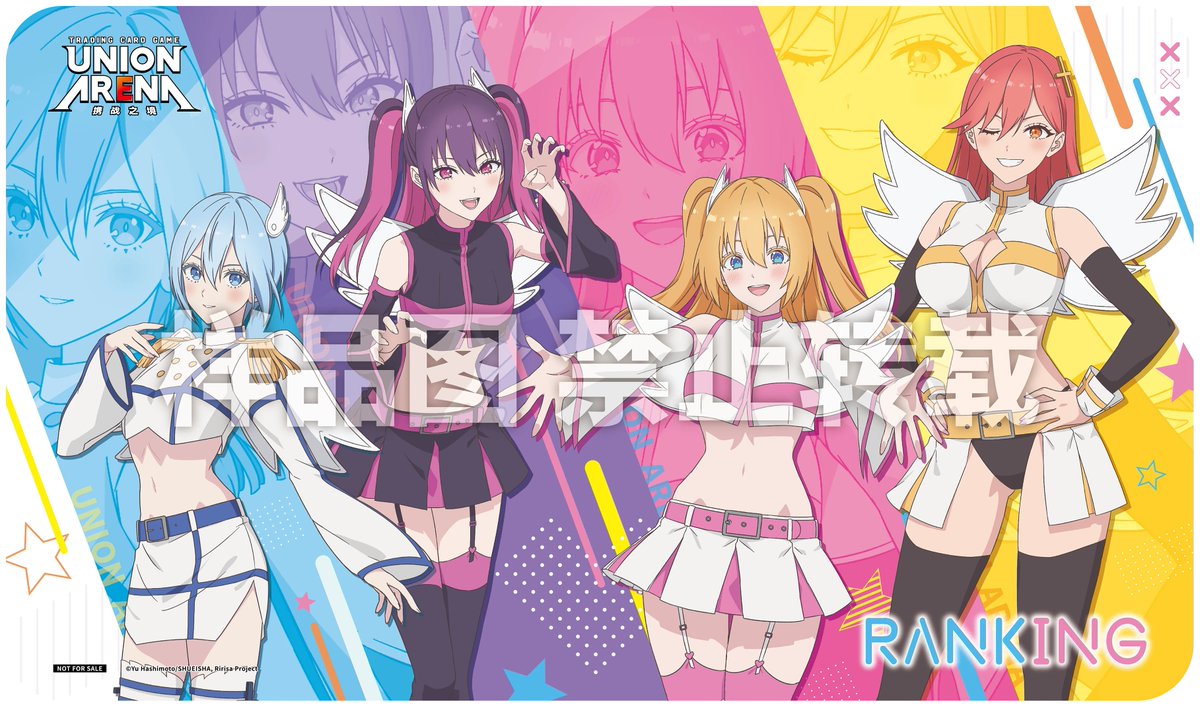 มังงะญี่ปุ่น 2.5 Jigen no Yuuwaku 2.5 มิติ ริริสะ